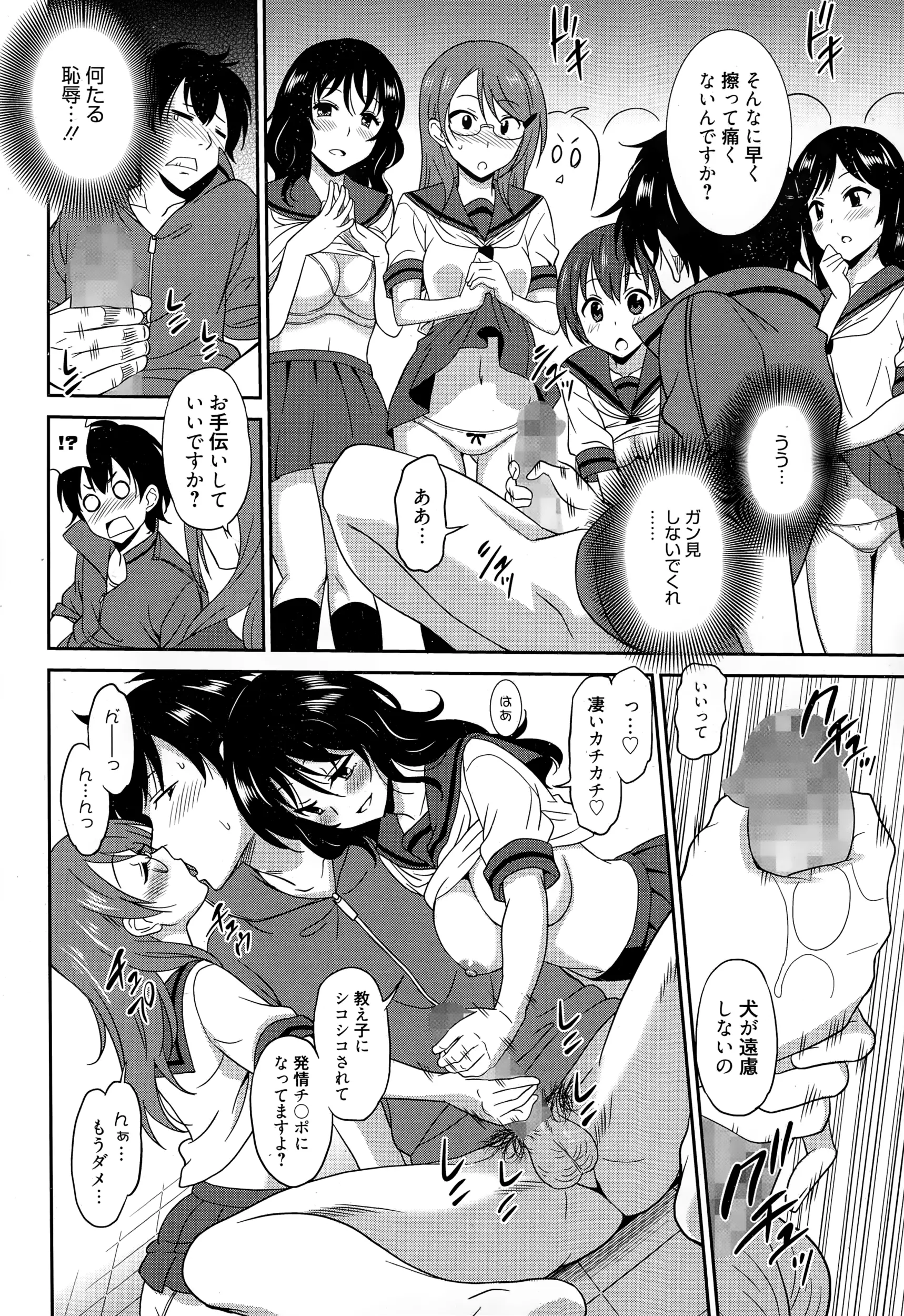 웹툰 이미지 199