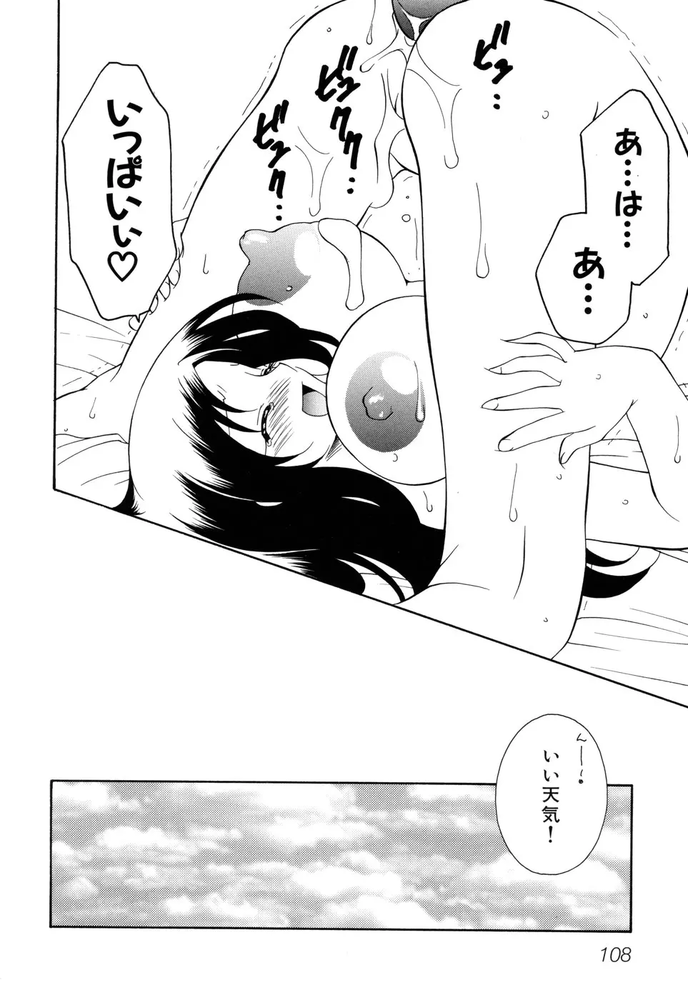 웹툰 이미지 111