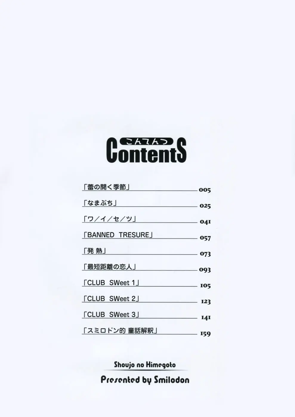 웹툰 이미지 7