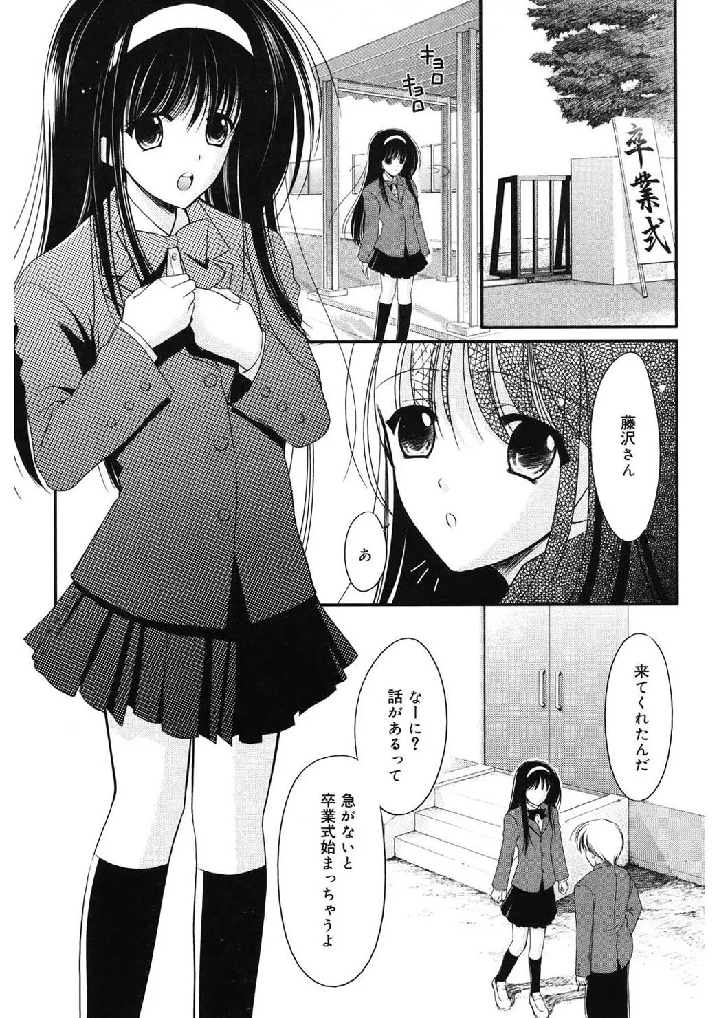 웹툰 이미지 34