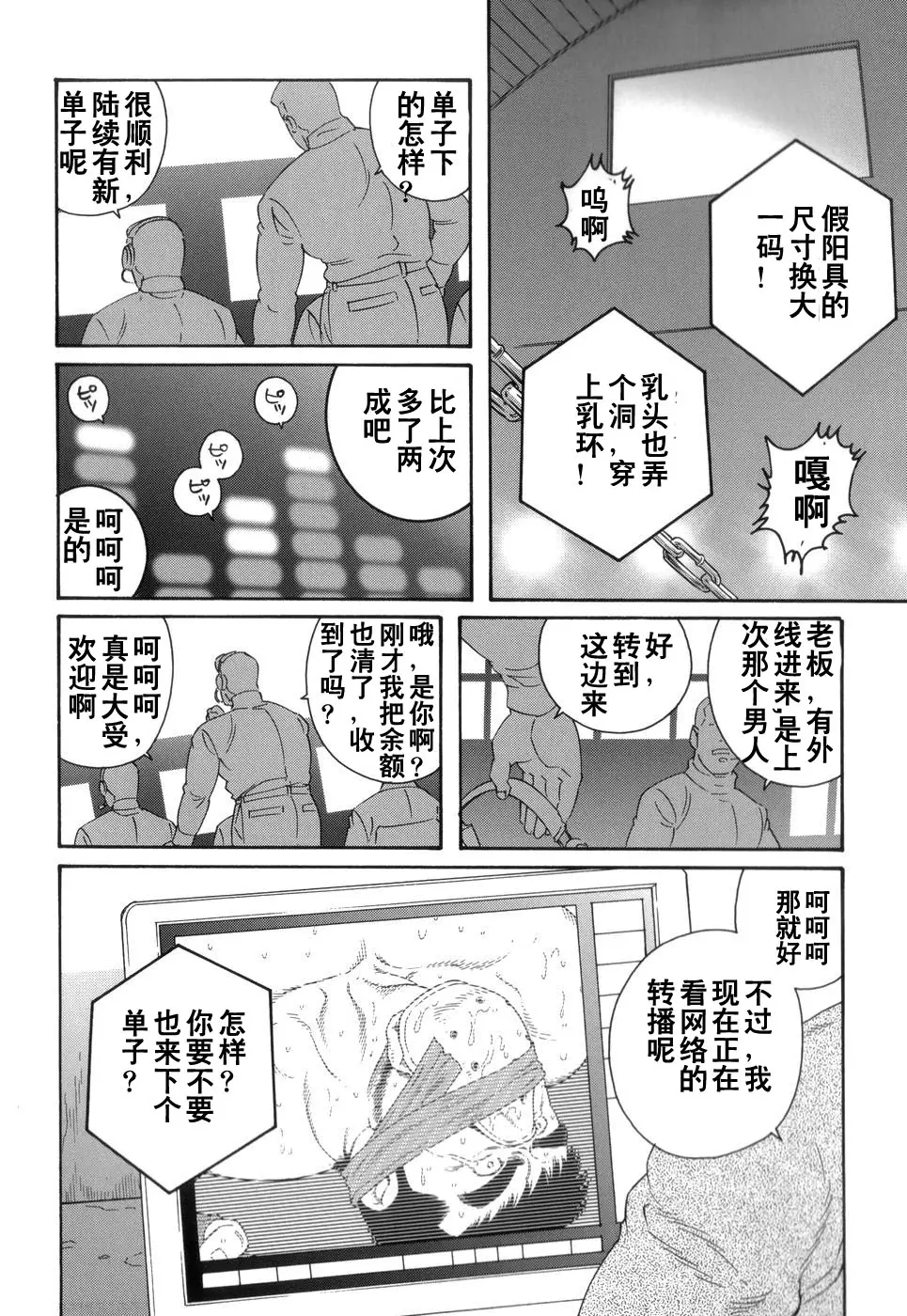 웹툰 이미지 13