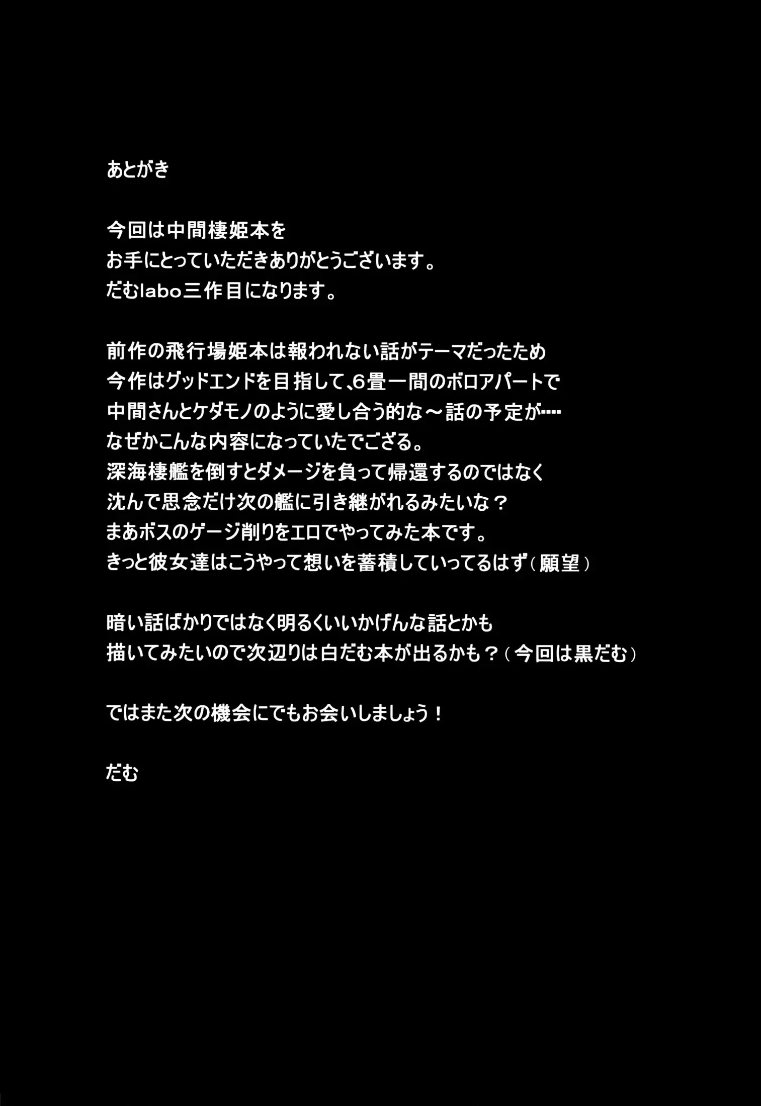 웹툰 이미지 31
