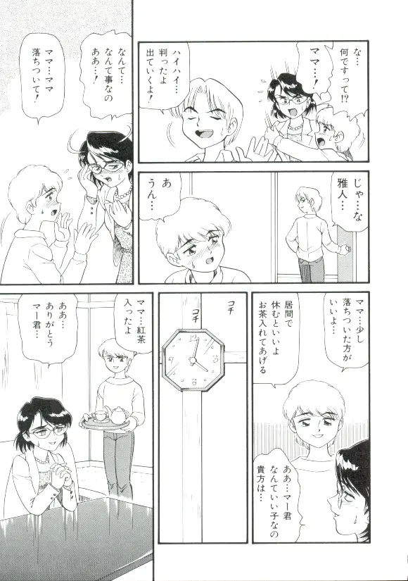 웹툰 이미지 71