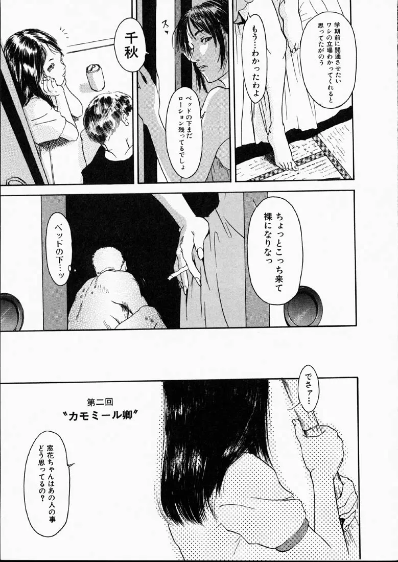웹툰 이미지 57