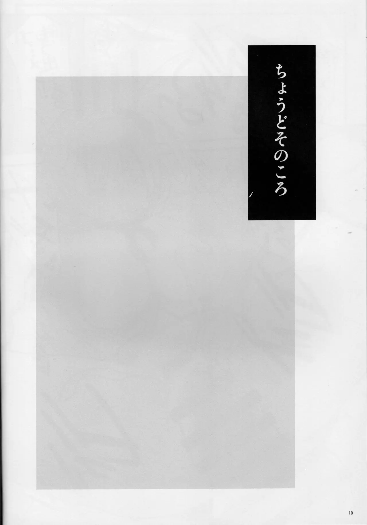 웹툰 이미지 10