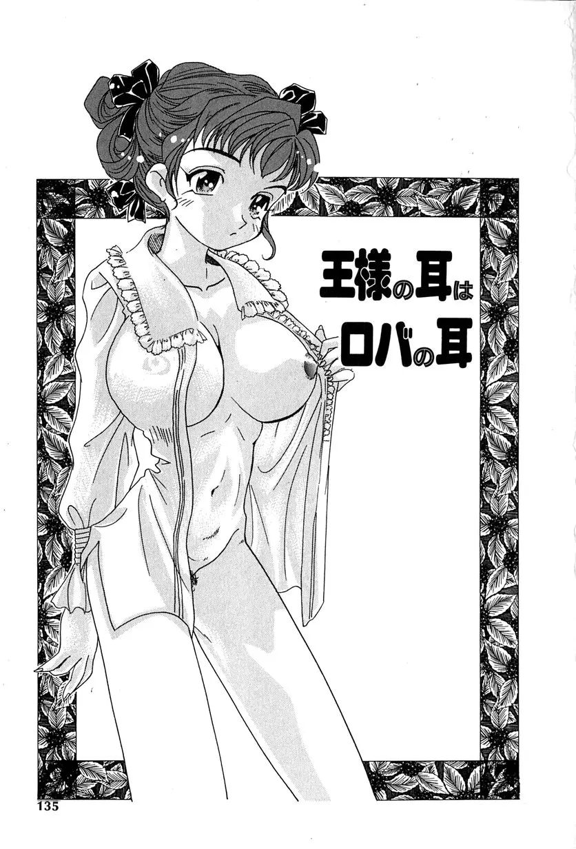 웹툰 이미지 135
