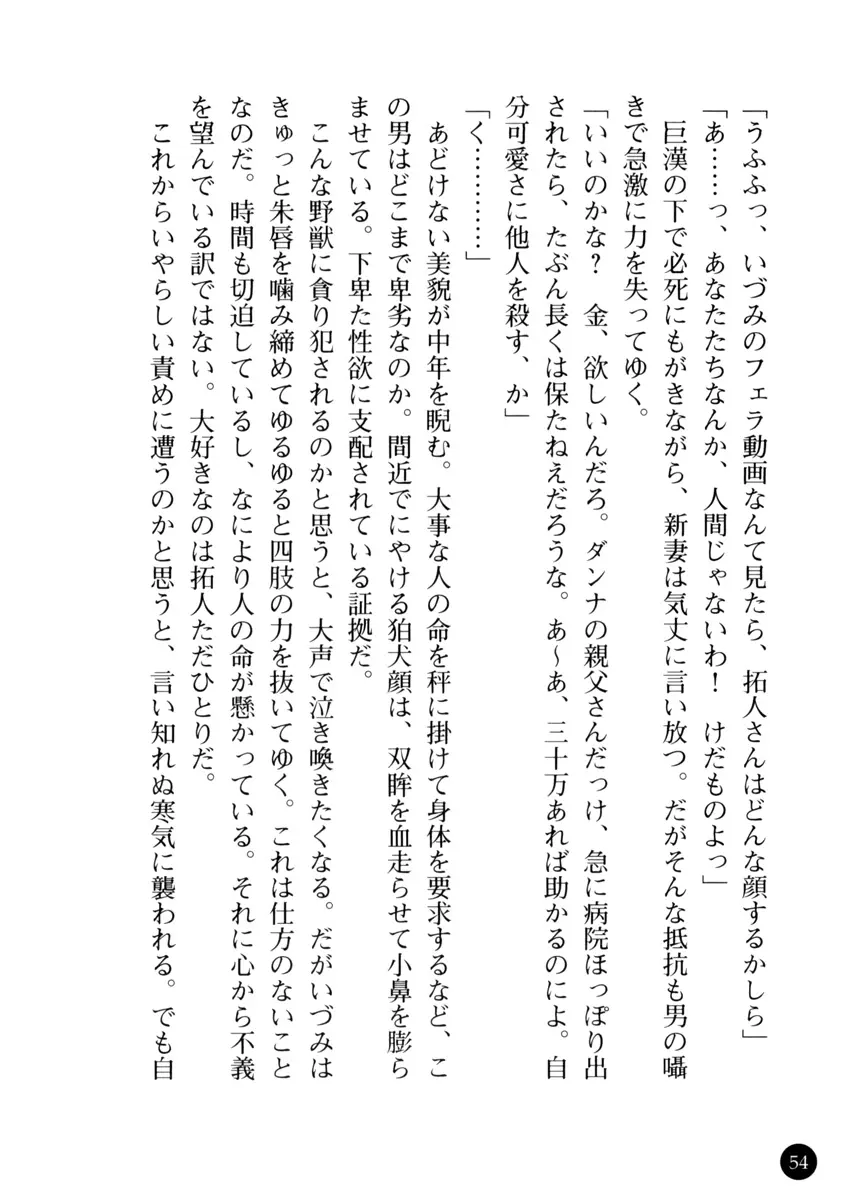 웹툰 이미지 58