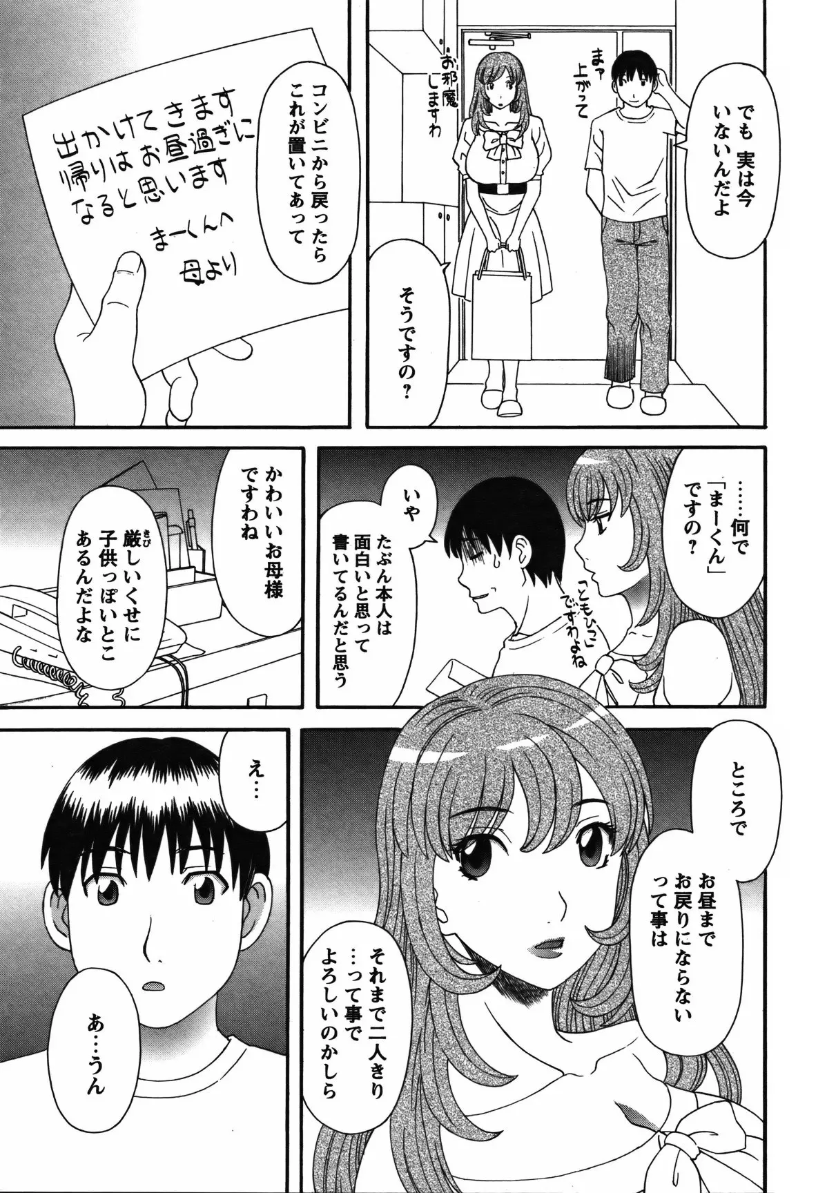 웹툰 이미지 37