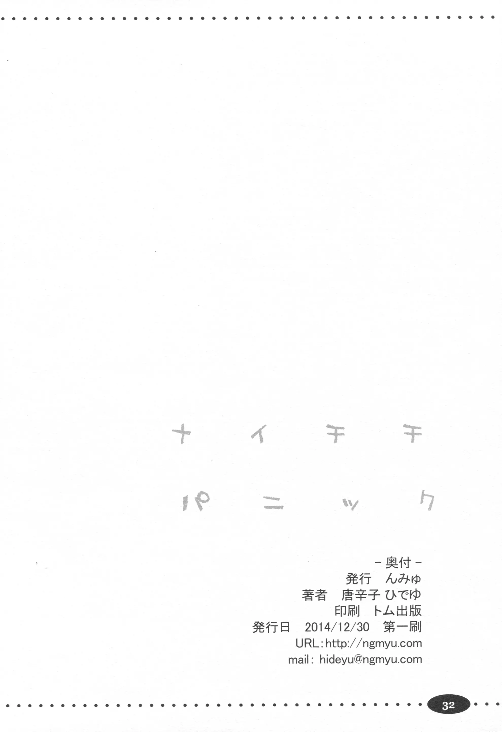 웹툰 이미지 30