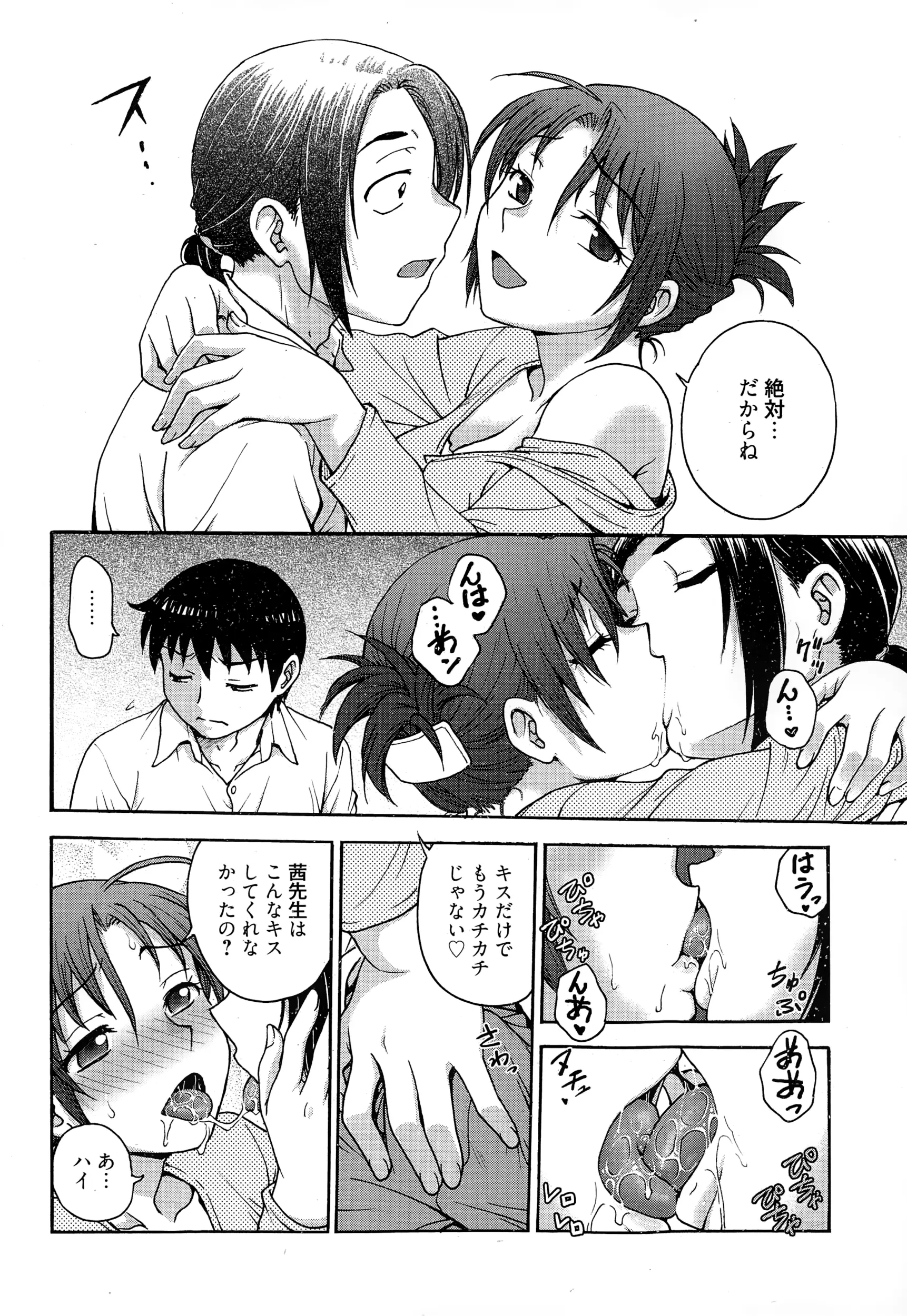 웹툰 이미지 279
