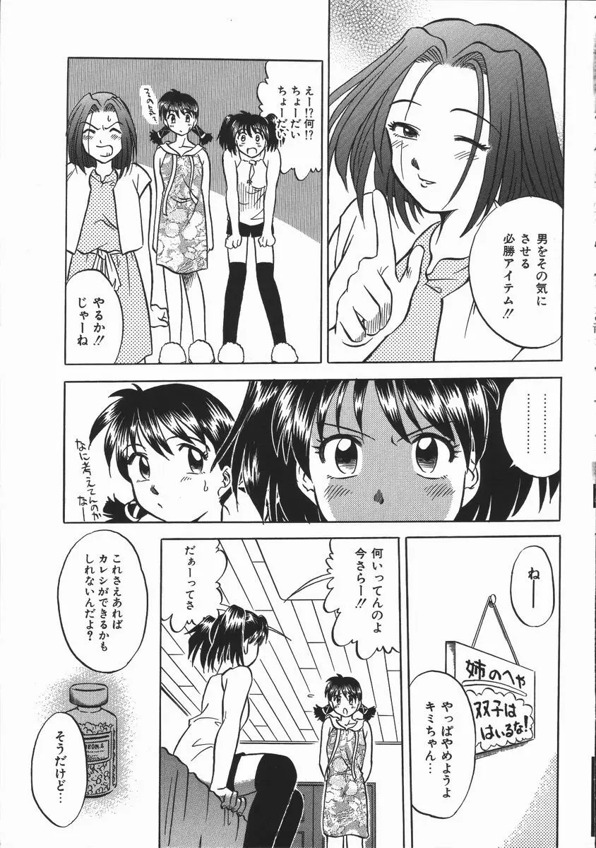 웹툰 이미지 92