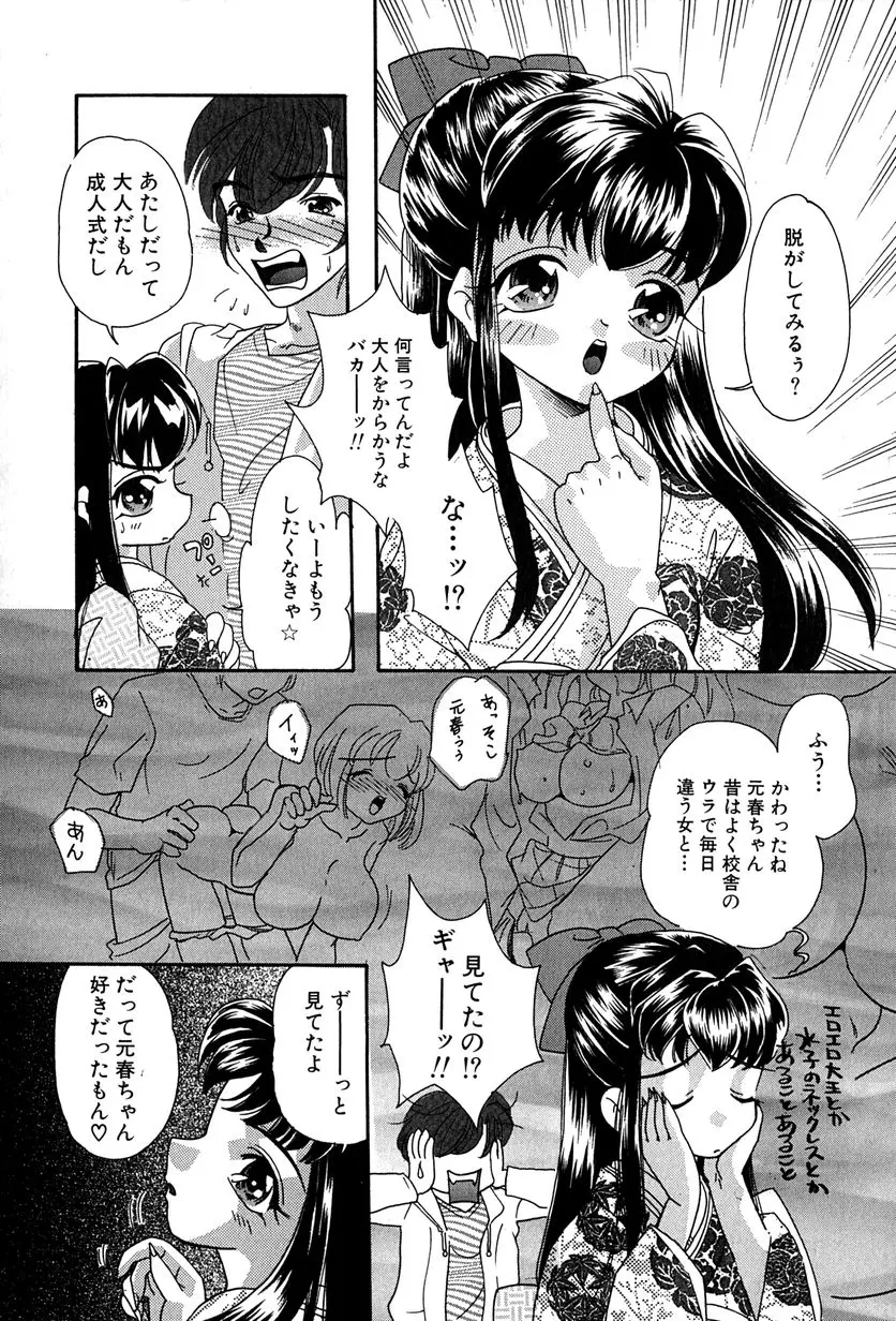 웹툰 이미지 122
