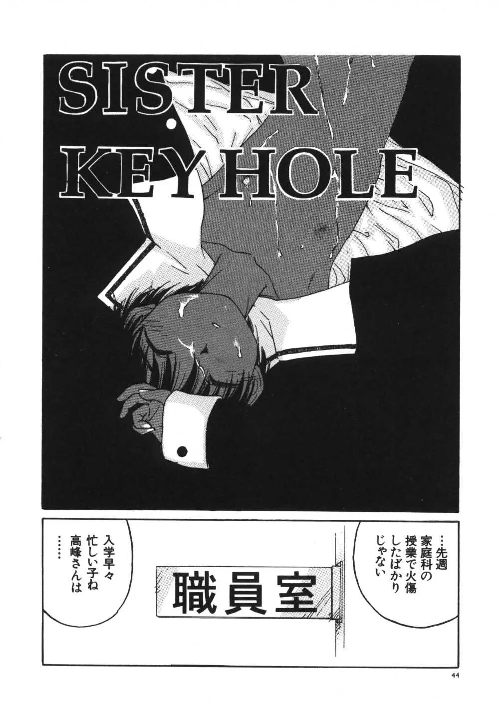 웹툰 이미지 45