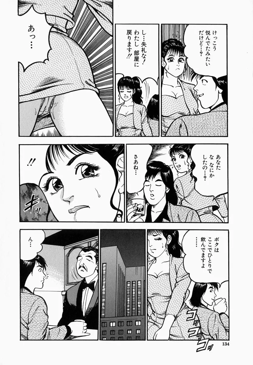 웹툰 이미지 133