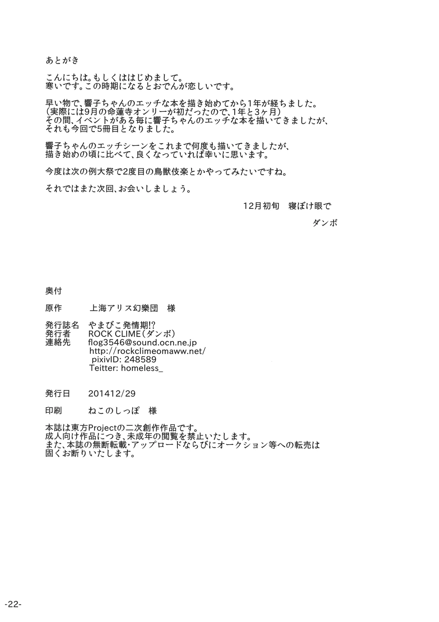 웹툰 이미지 20