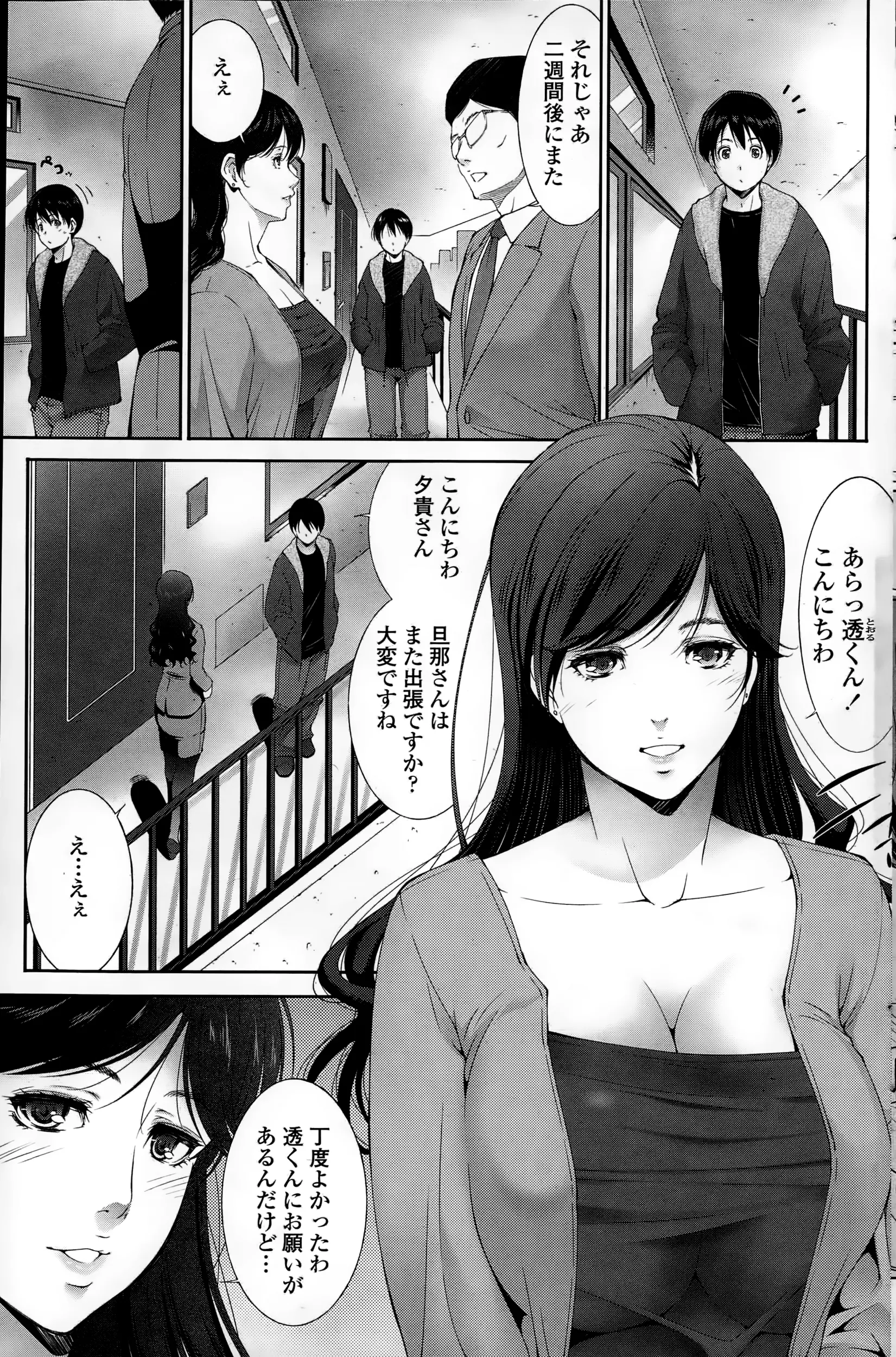 웹툰 이미지 144