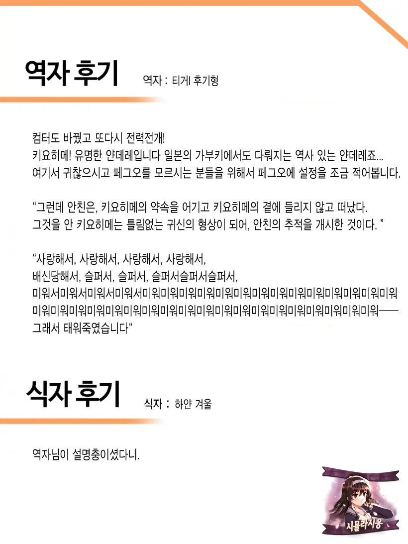 웹툰 이미지 22