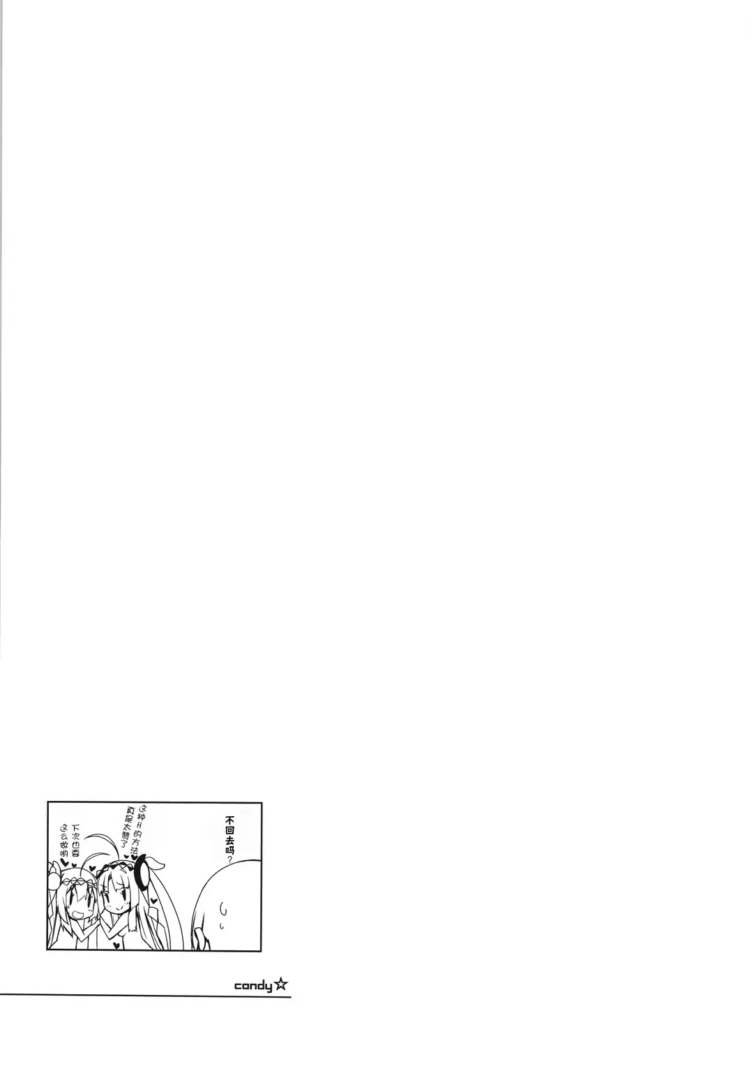 웹툰 이미지 14