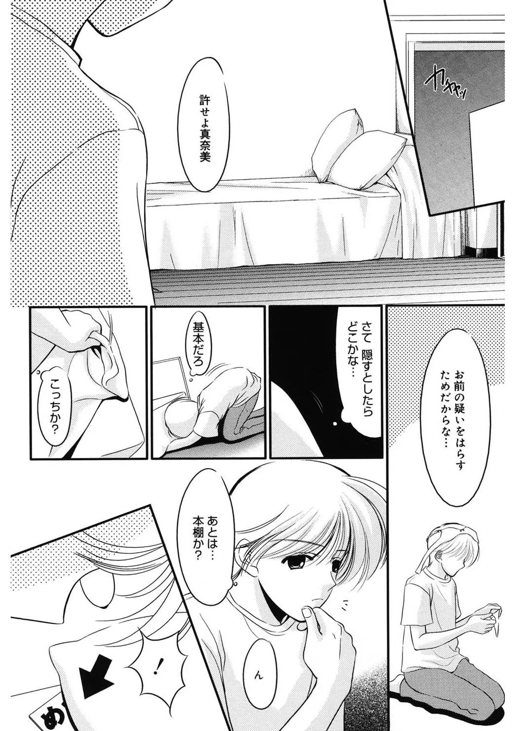 웹툰 이미지 159