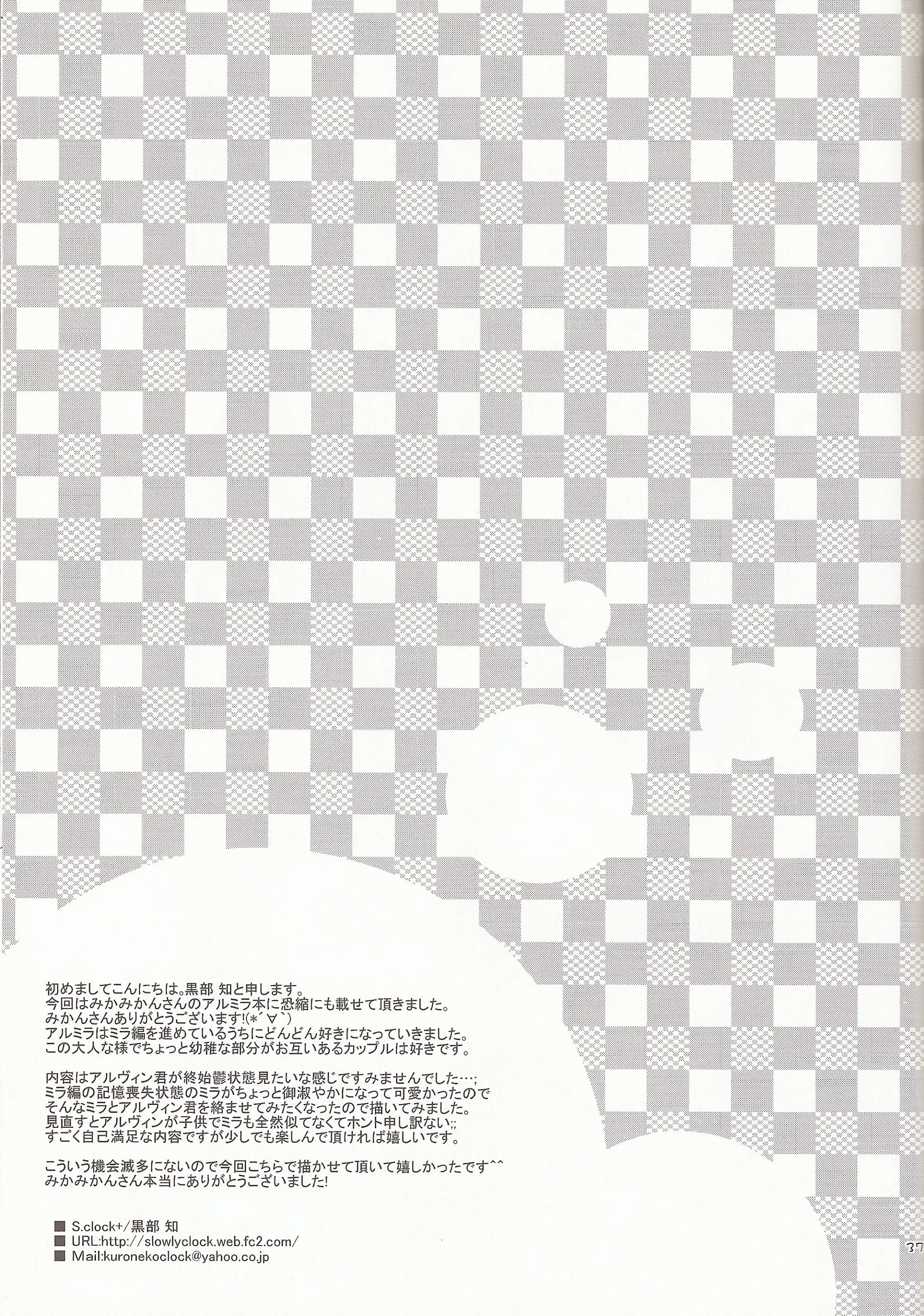 웹툰 이미지 36