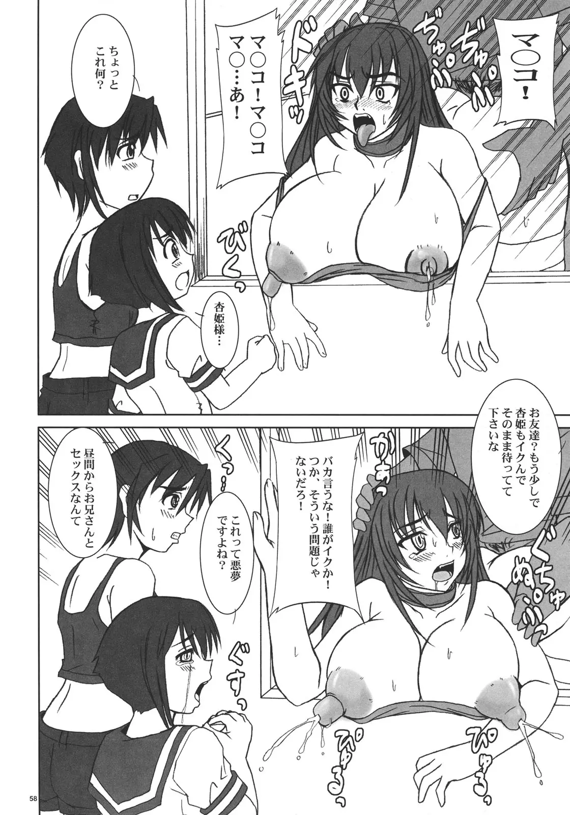웹툰 이미지 56