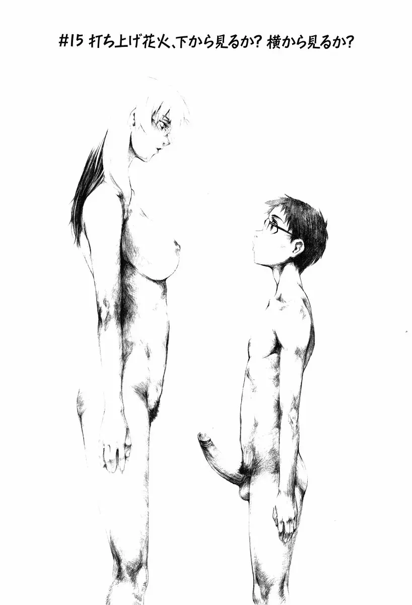 웹툰 이미지 149