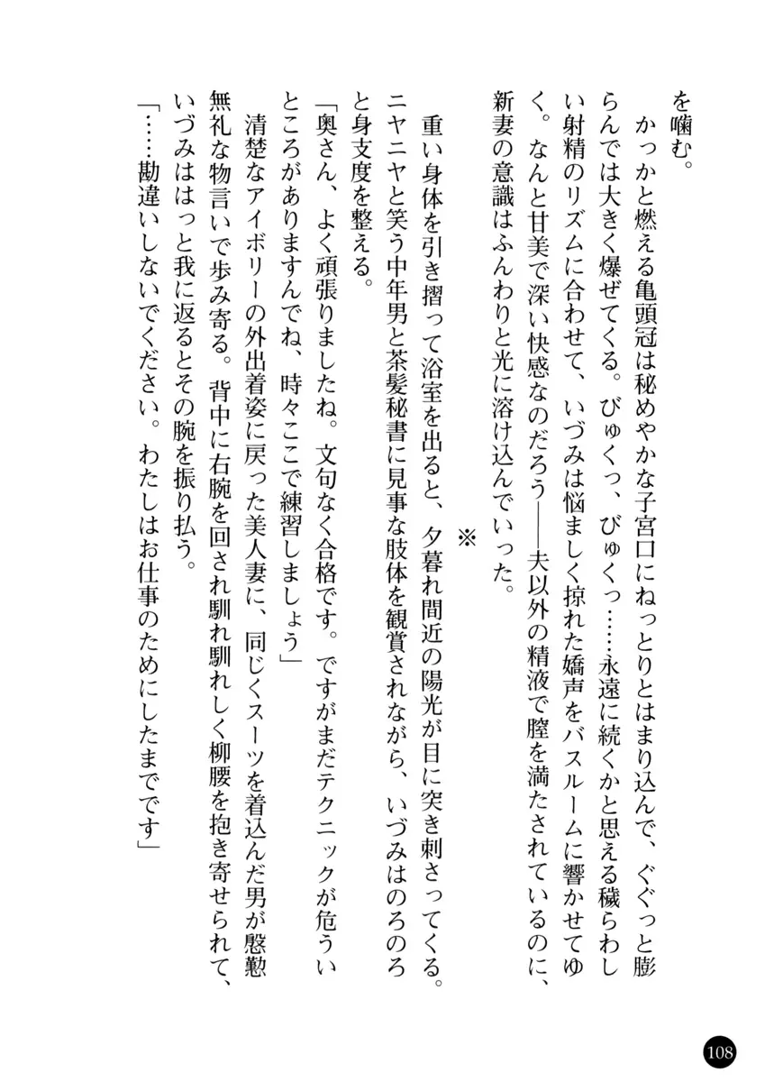 웹툰 이미지 112