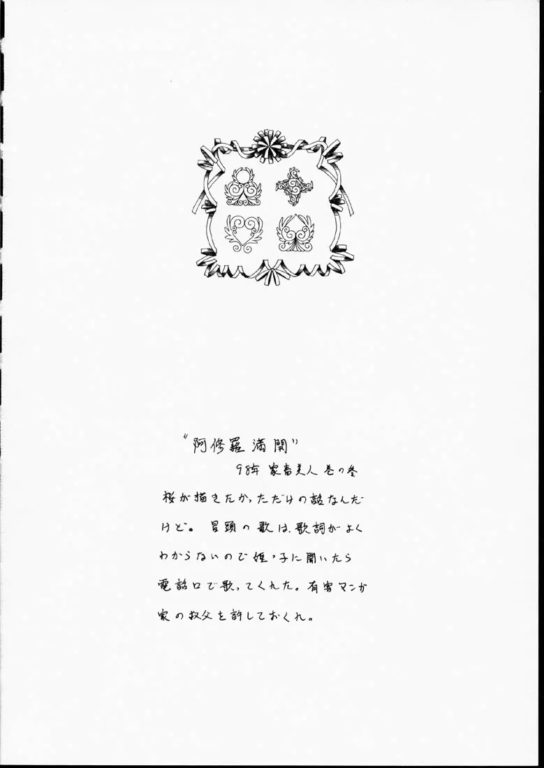 웹툰 이미지 91