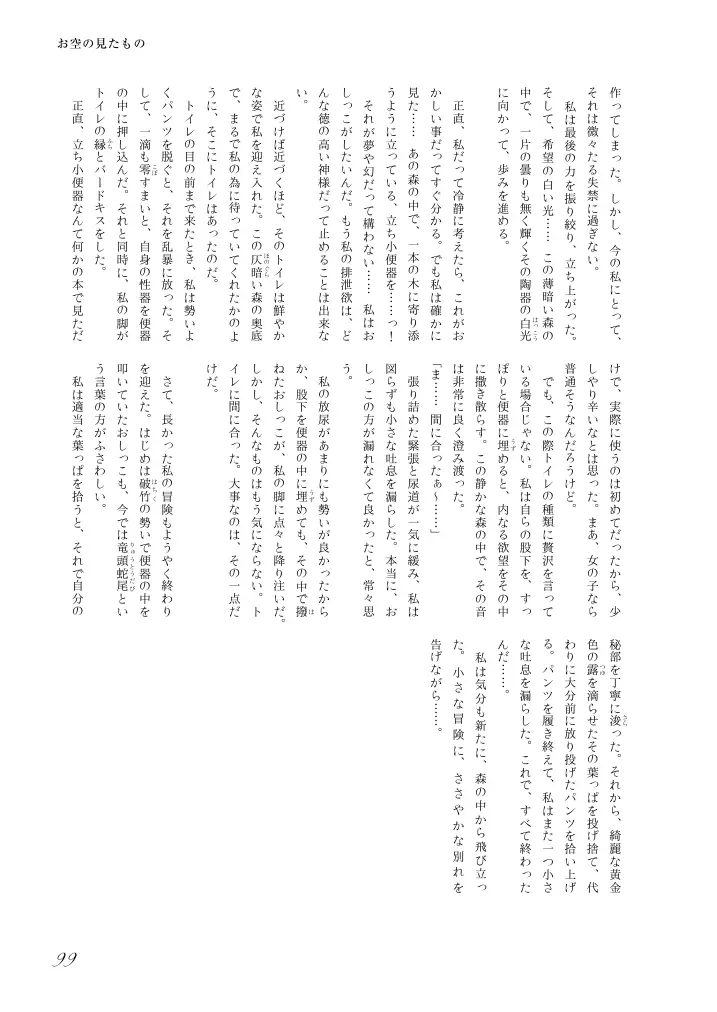 웹툰 이미지 99