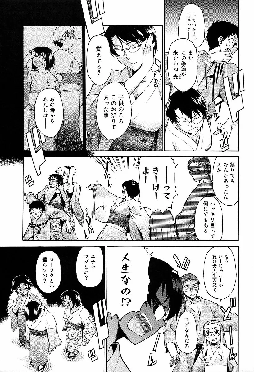웹툰 이미지 152