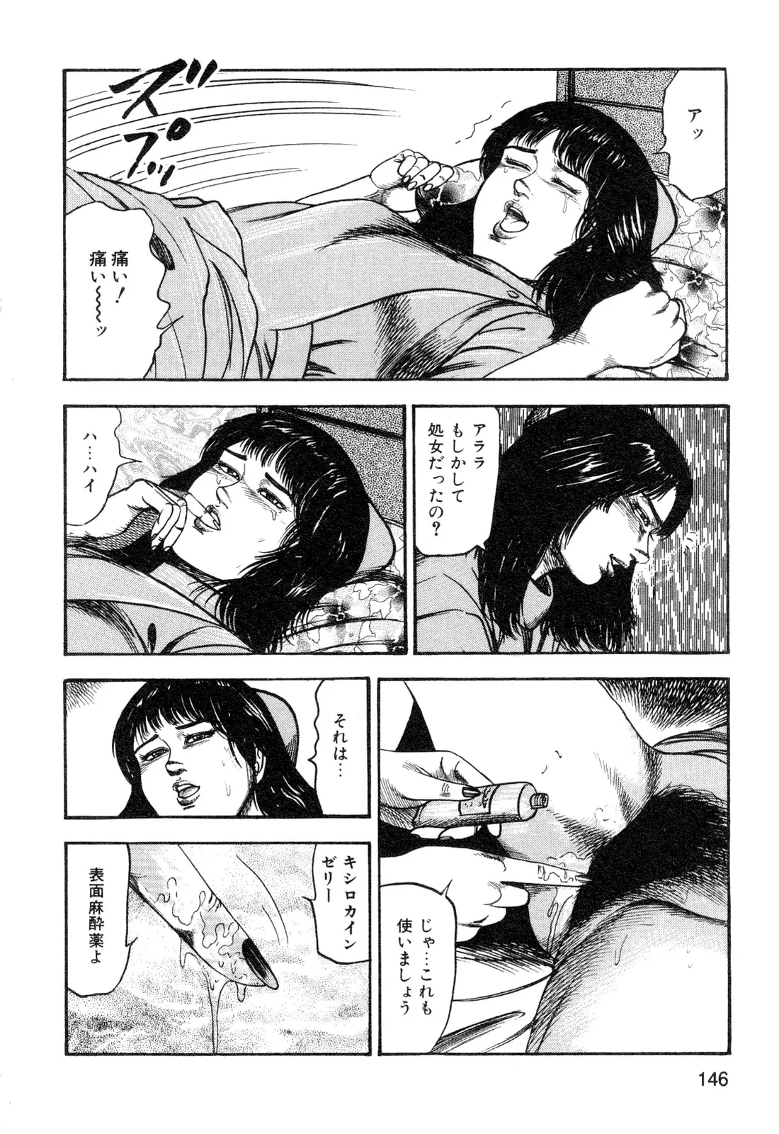 웹툰 이미지 147