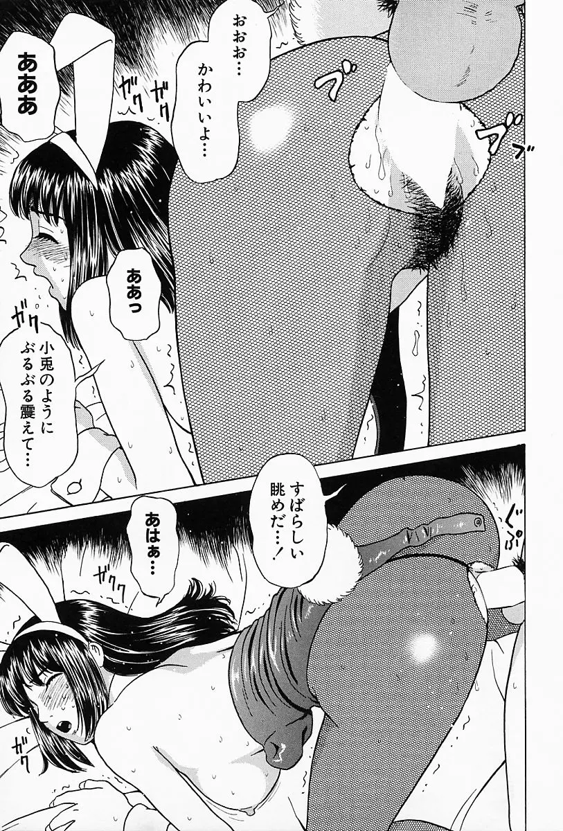 웹툰 이미지 17
