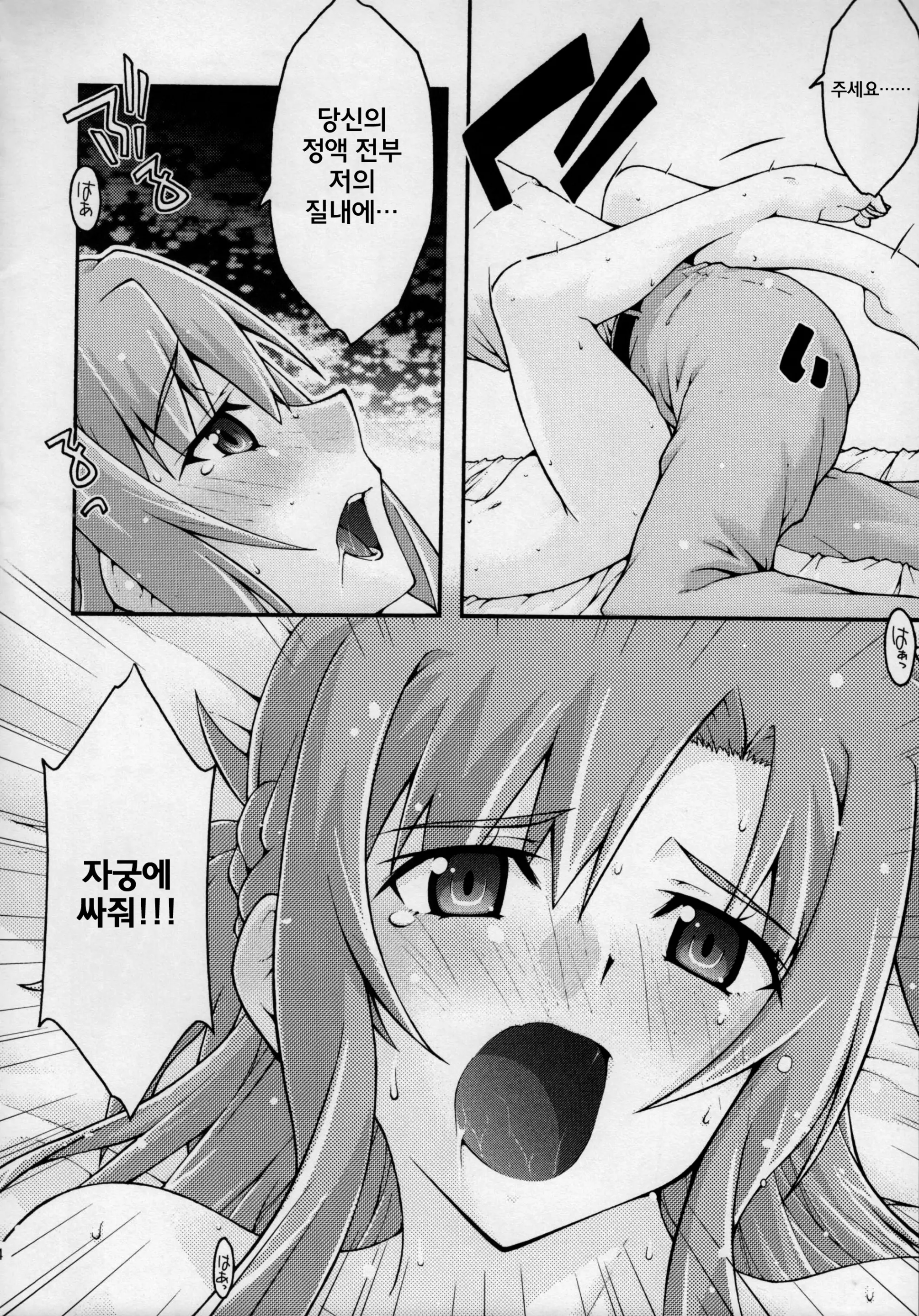 웹툰 이미지 62