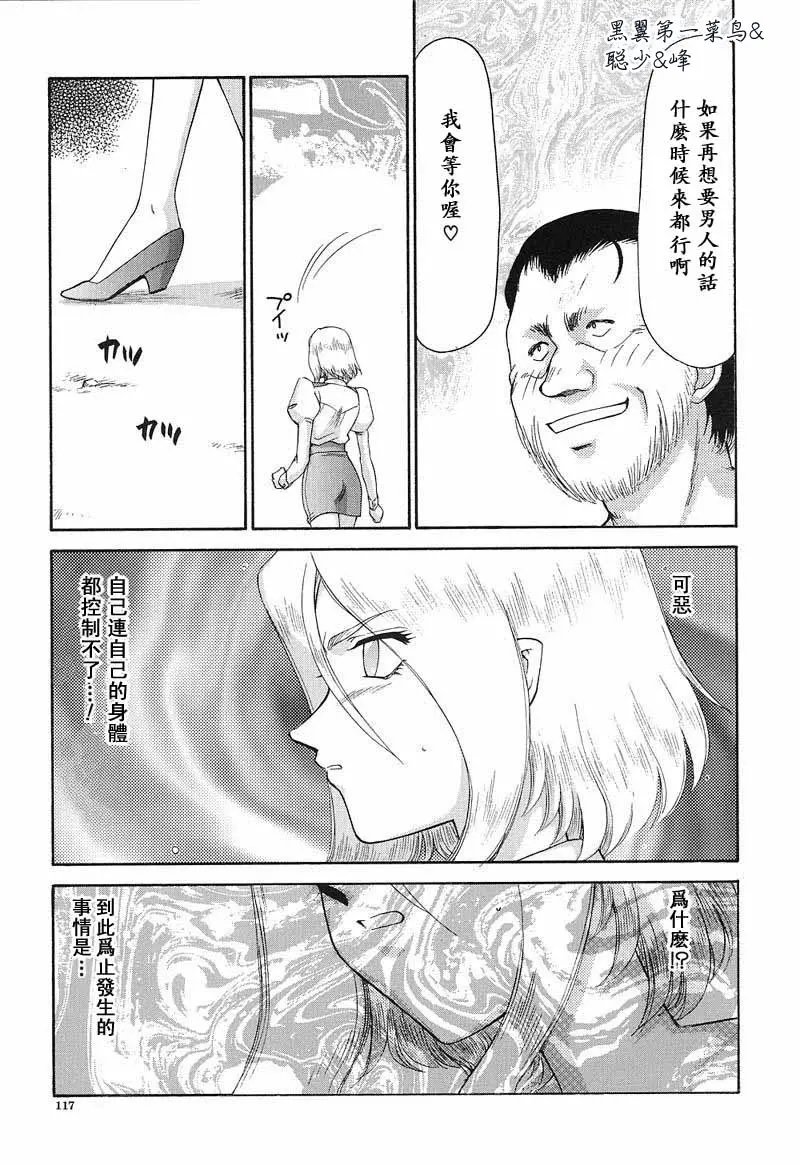 웹툰 이미지 117