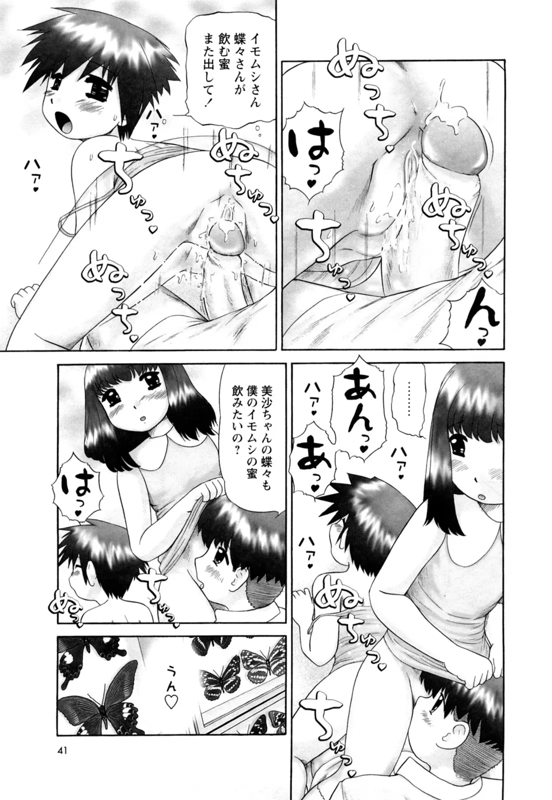 웹툰 이미지 42