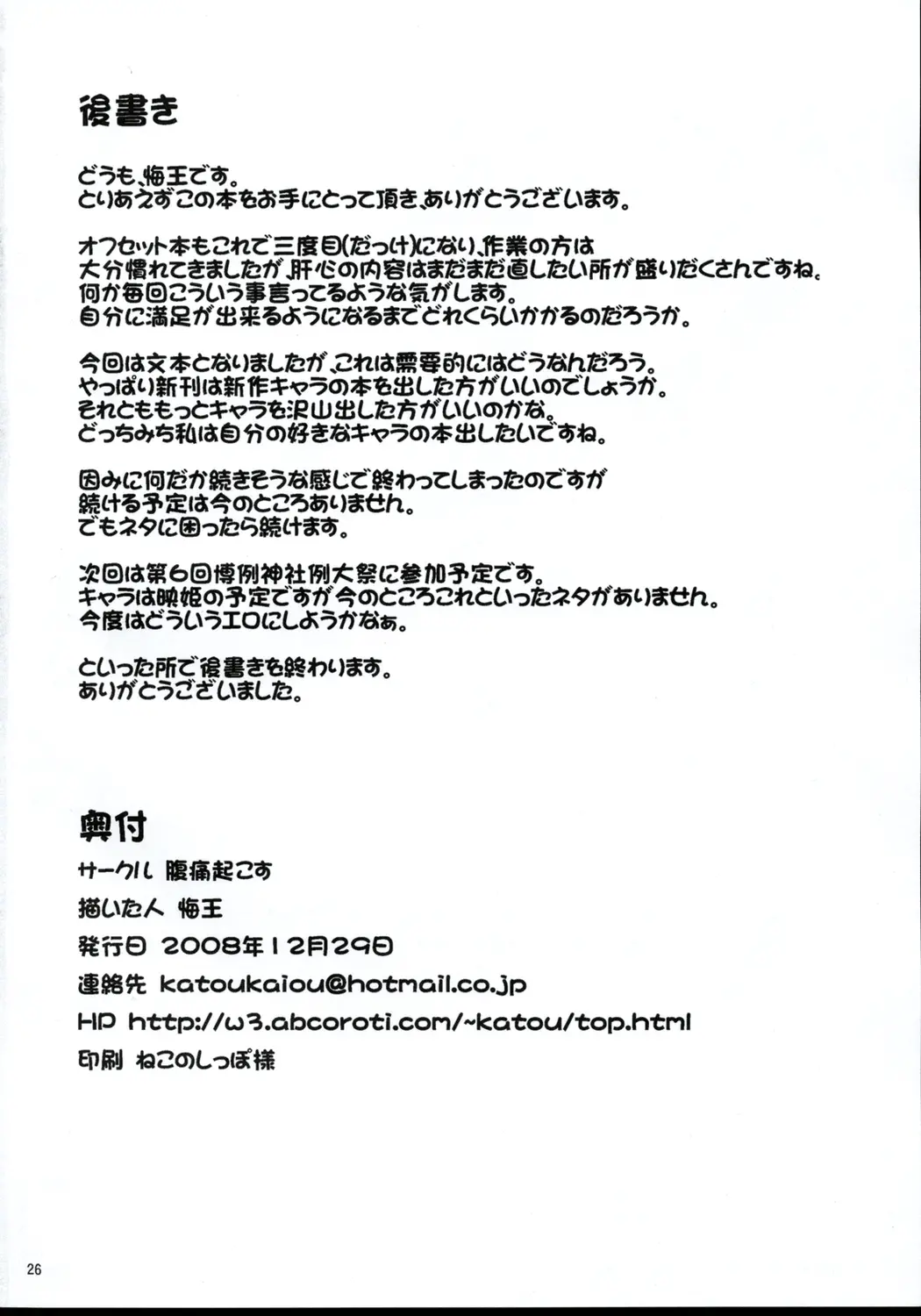 웹툰 이미지 24