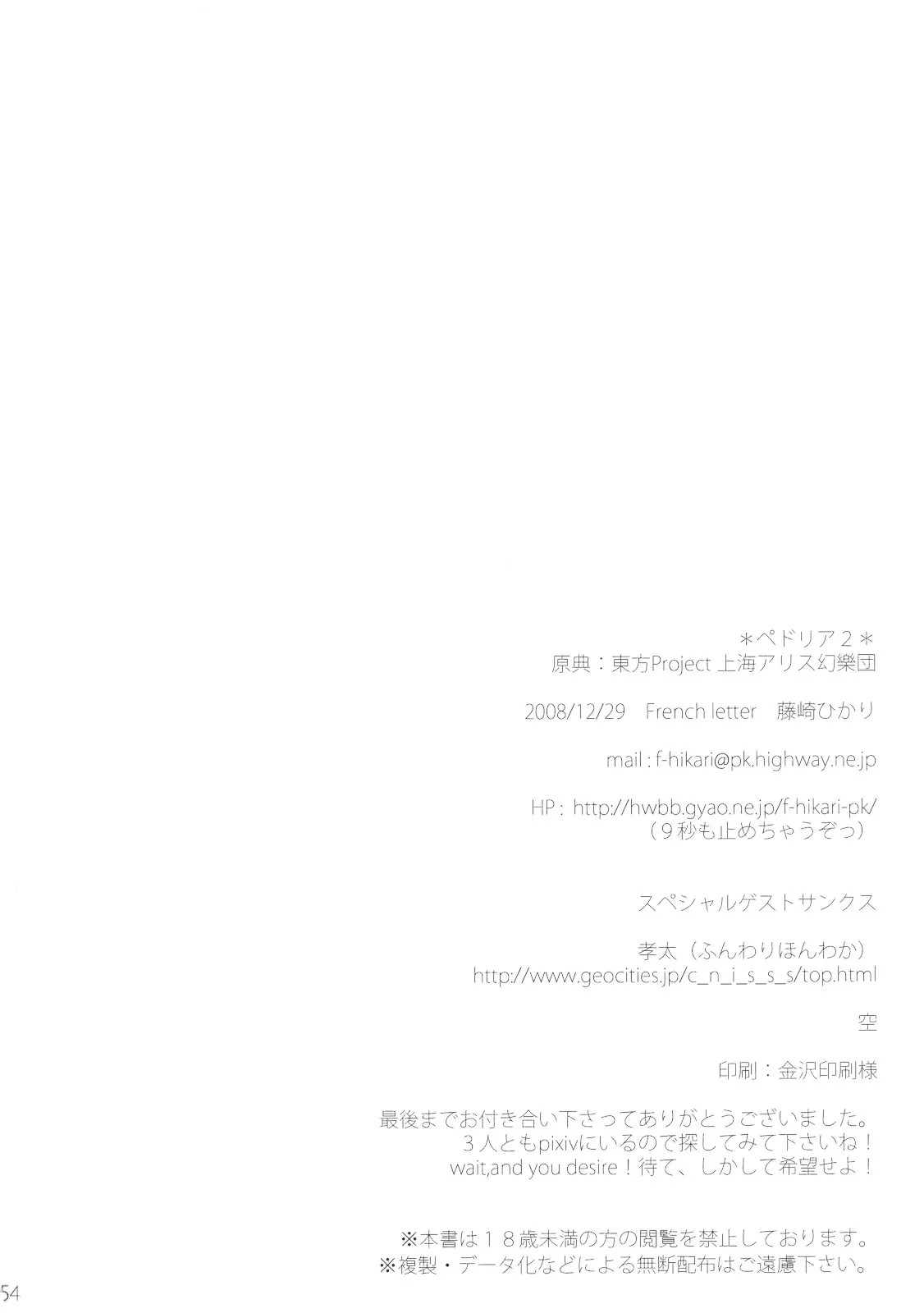 웹툰 이미지 54