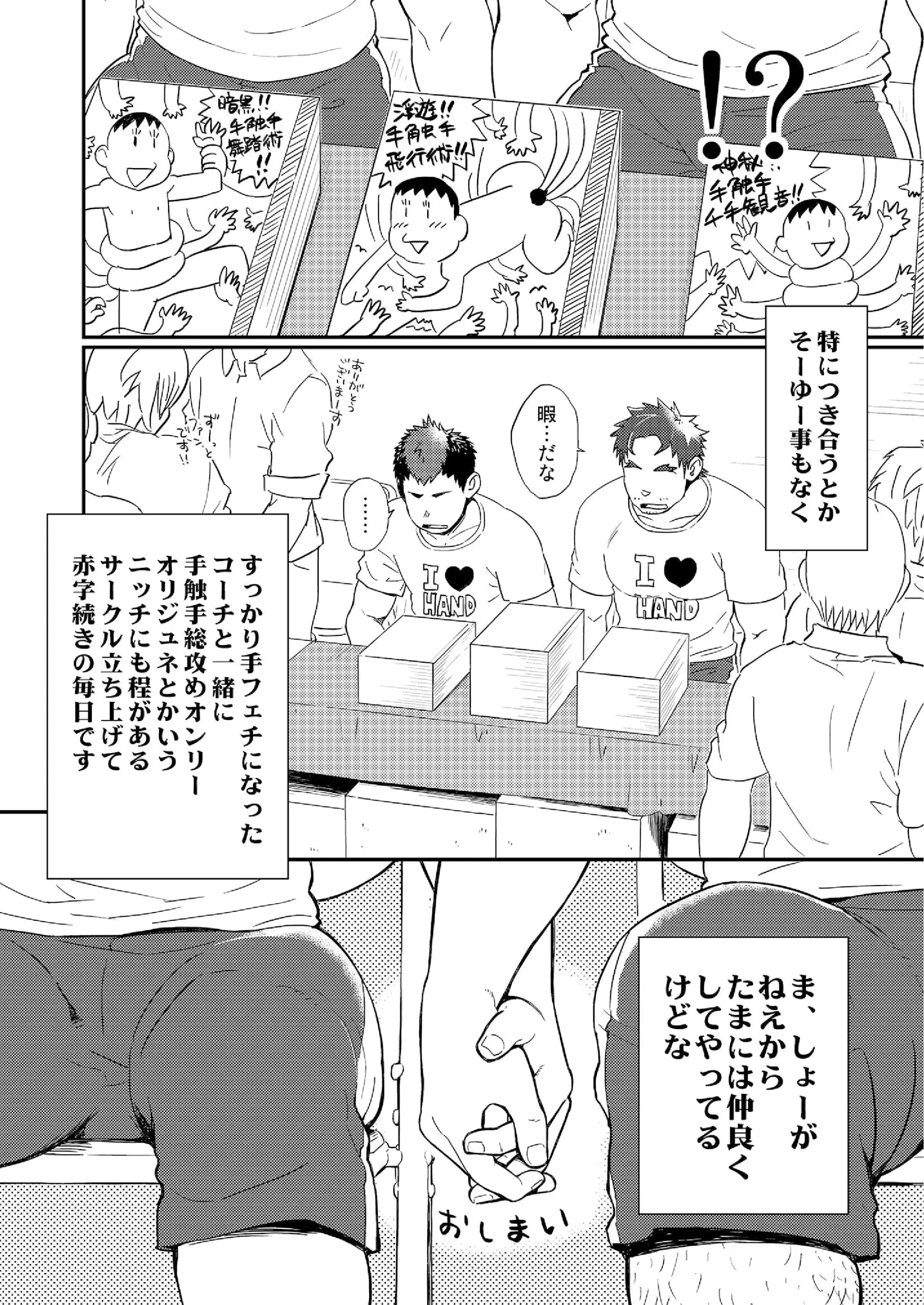 웹툰 이미지 39