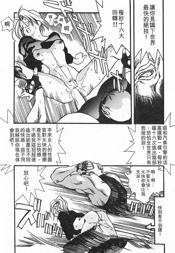 웹툰 이미지 155