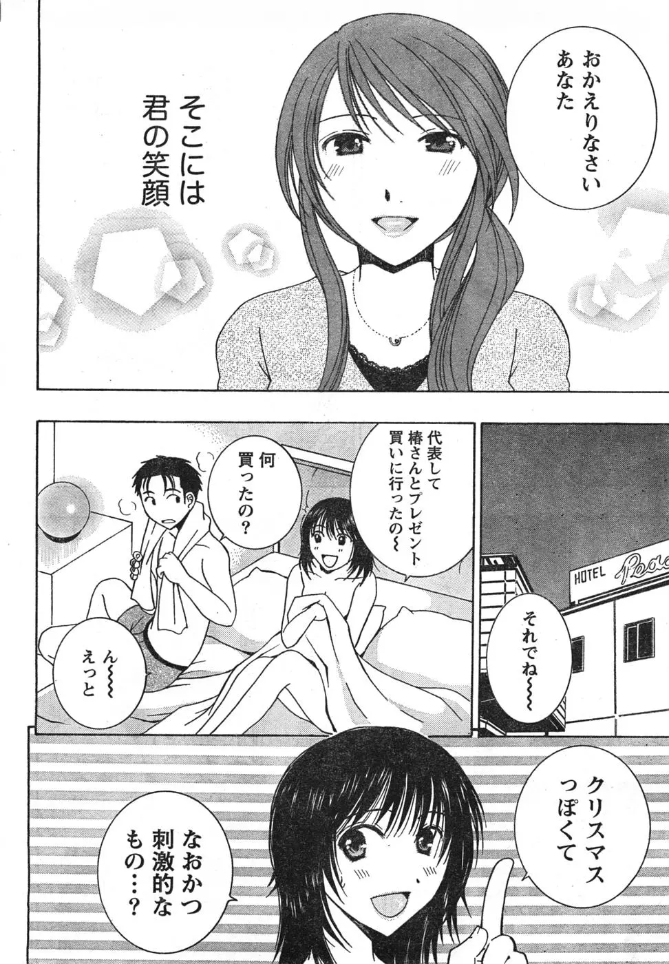 웹툰 이미지 254