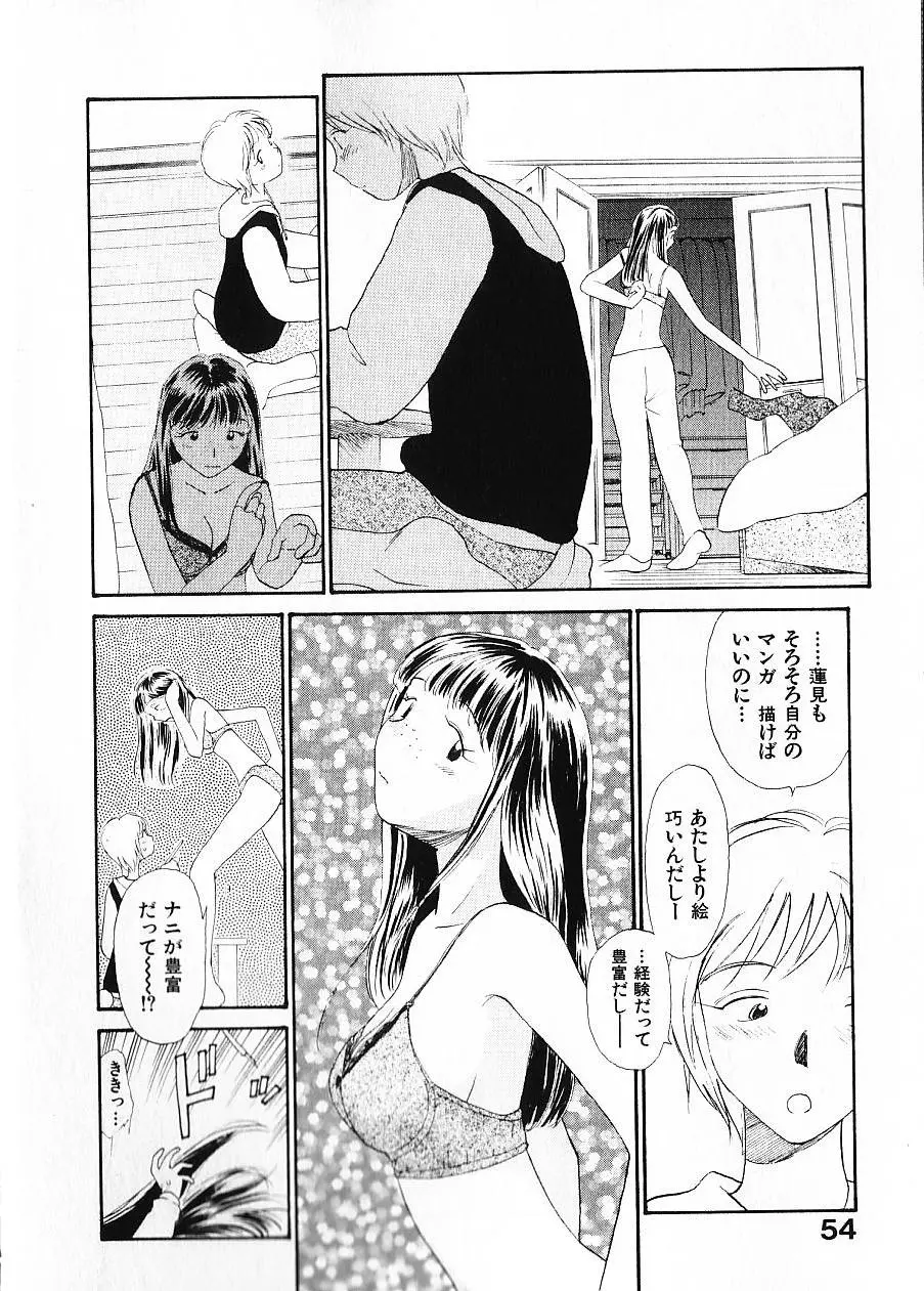 웹툰 이미지 60