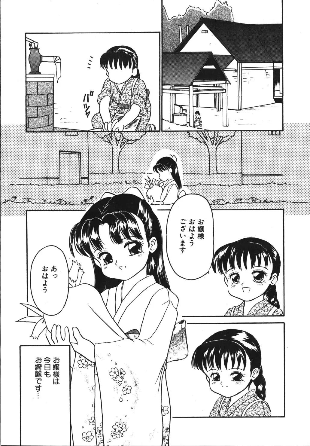웹툰 이미지 142