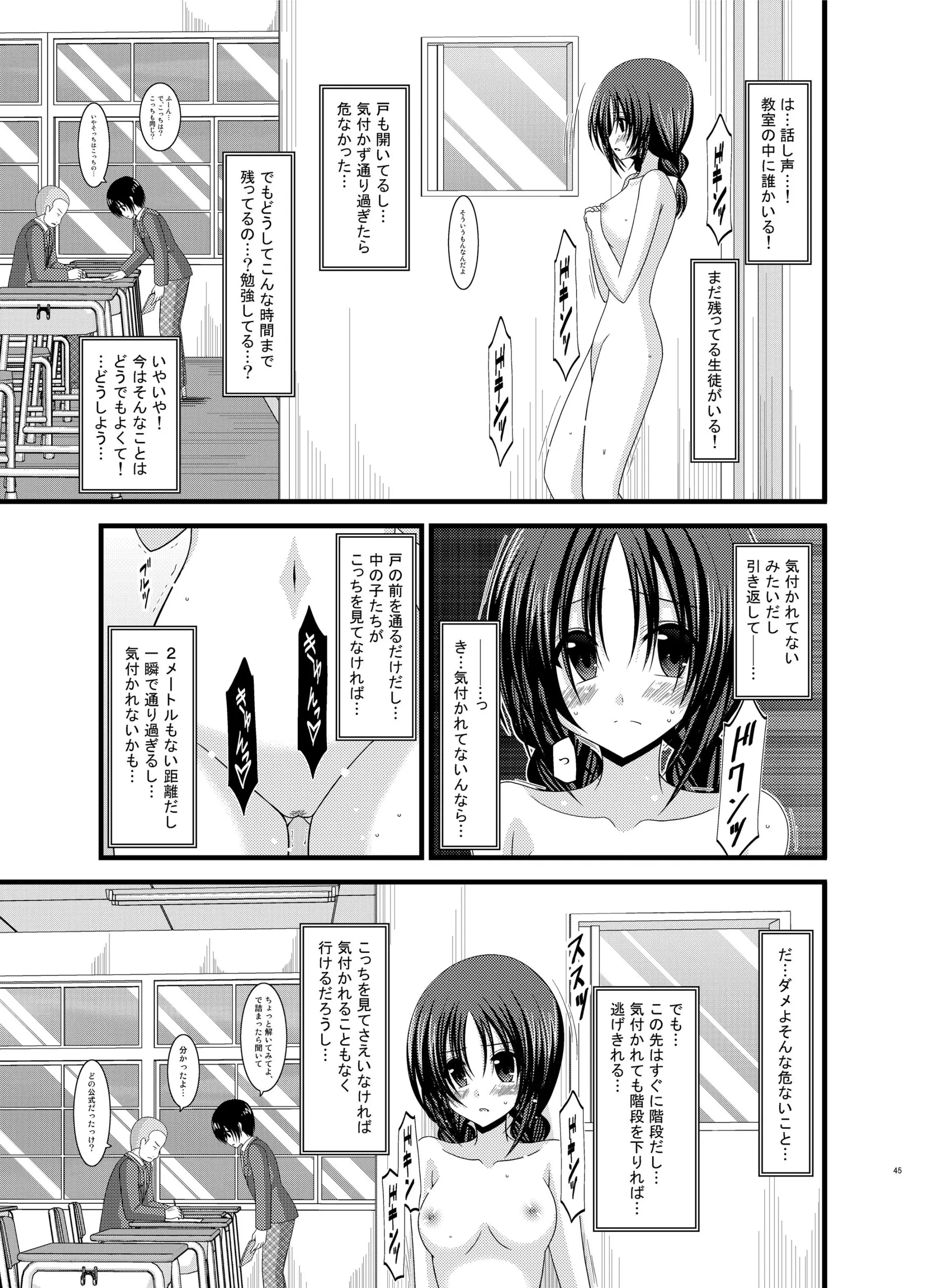 웹툰 이미지 44