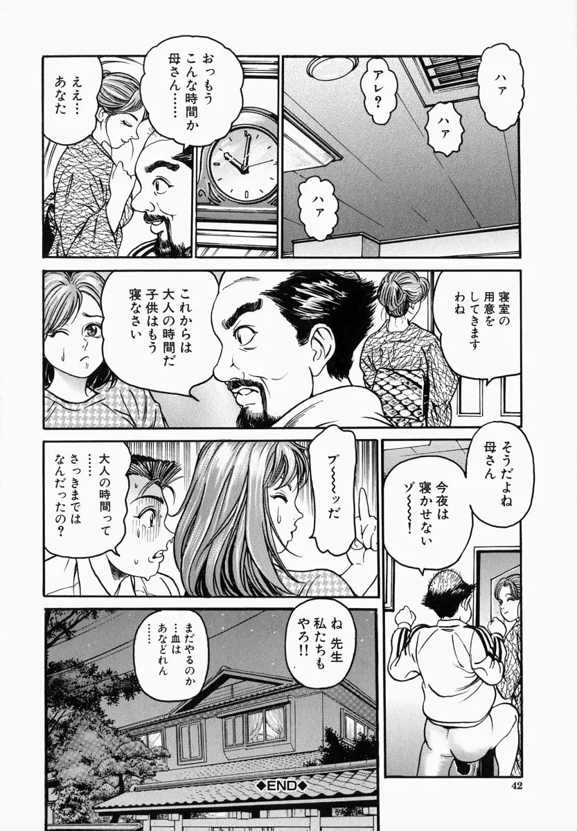 웹툰 이미지 41