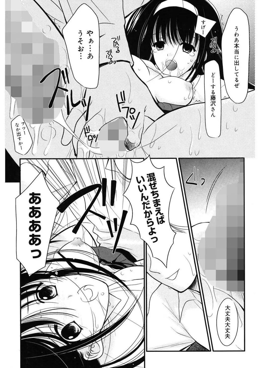 웹툰 이미지 44