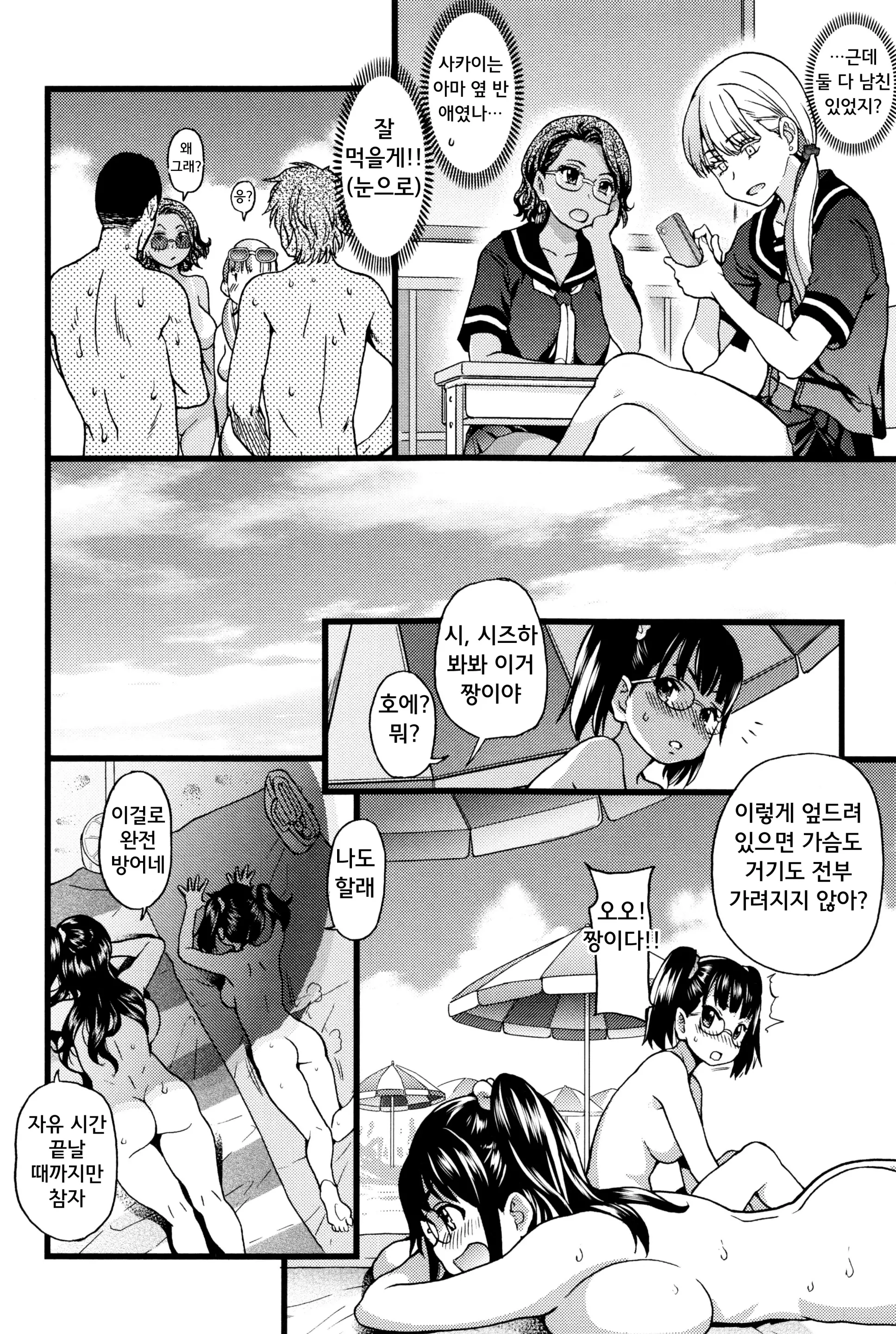 웹툰 이미지 22