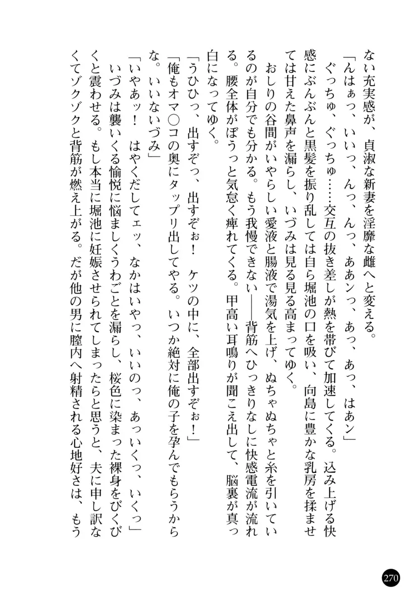 웹툰 이미지 271