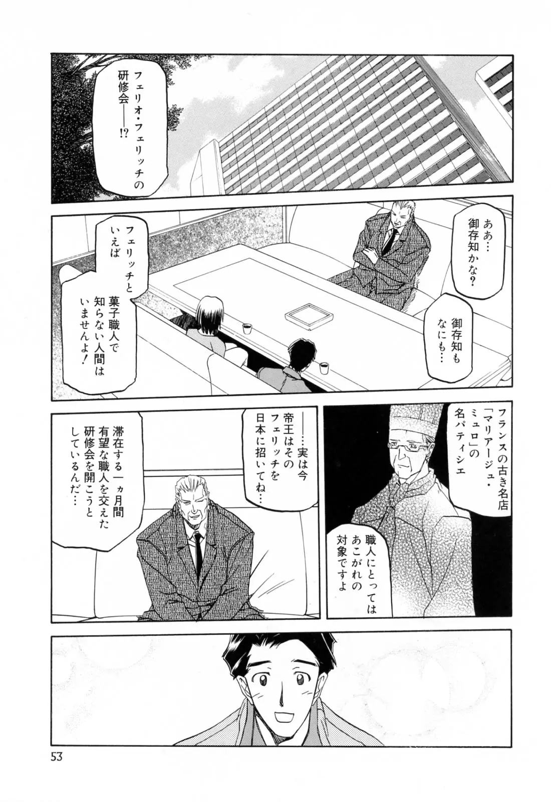 웹툰 이미지 56