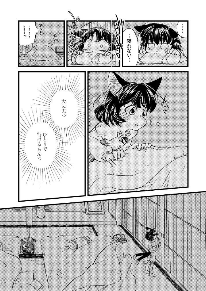 웹툰 이미지 218