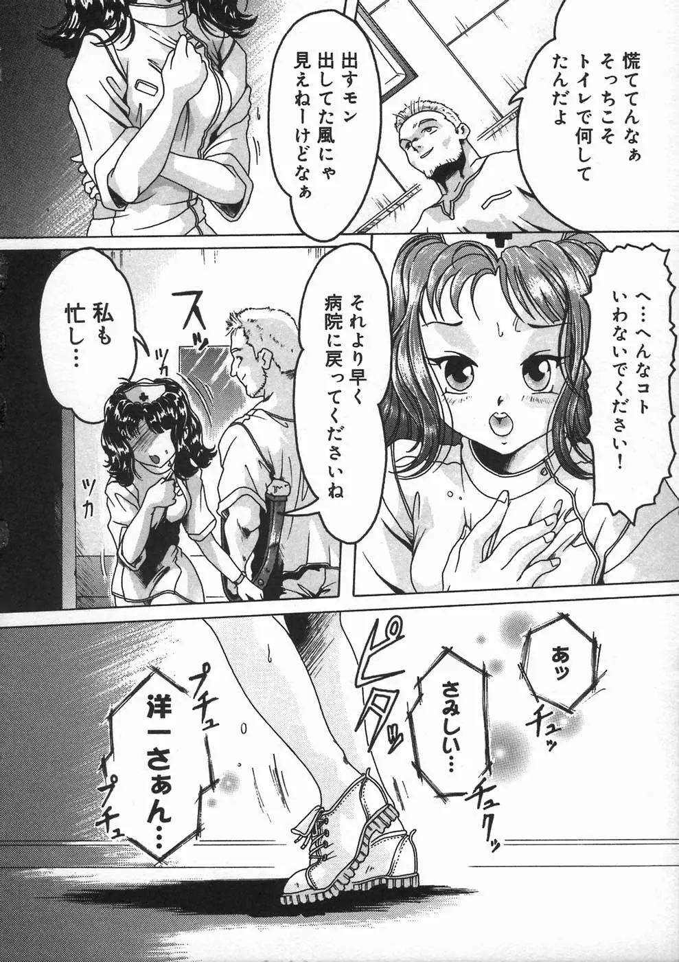 웹툰 이미지 81
